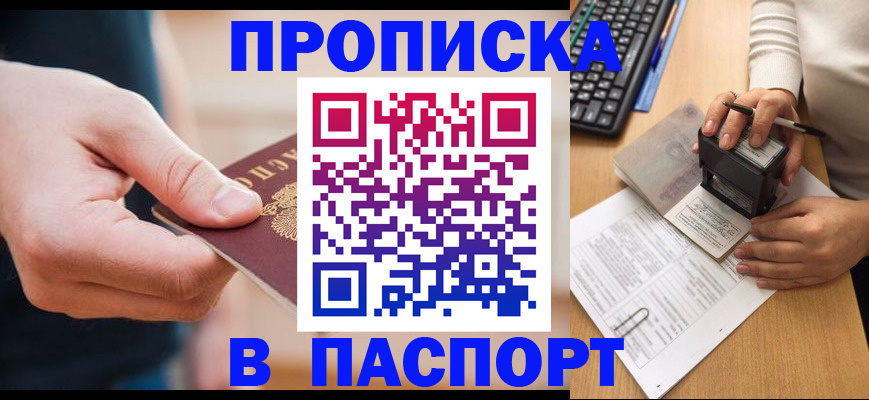 регистрация для дет. сада в Тверской области