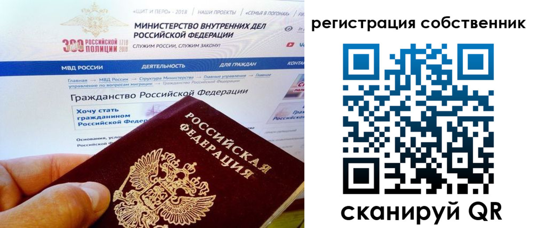 временная регистрация госуслуги в Тверской области