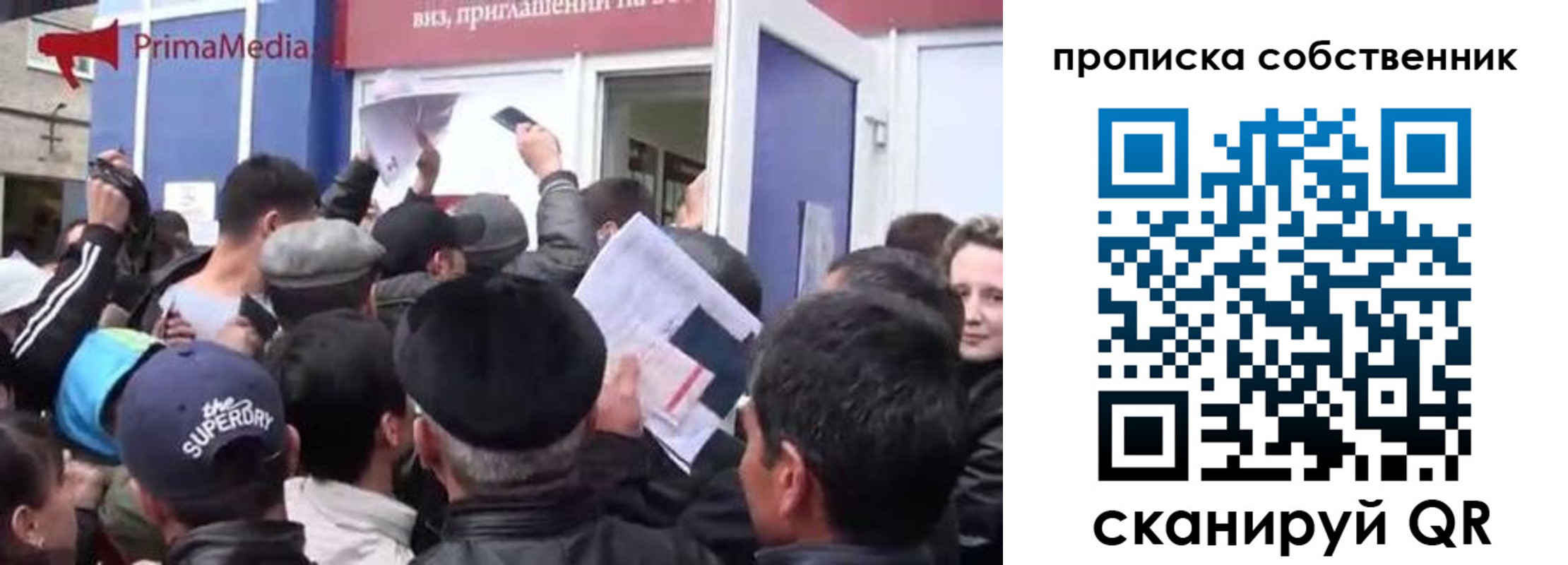 прописка законно в Тверской области