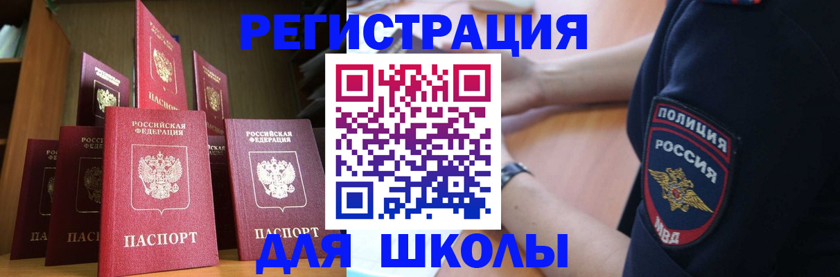 прописка для кредита в Тверской области