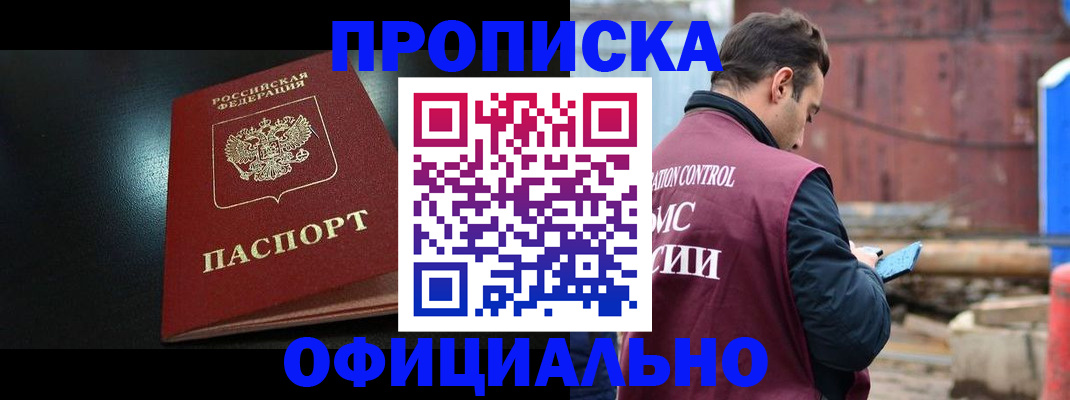 миграционный учет в Тверской области