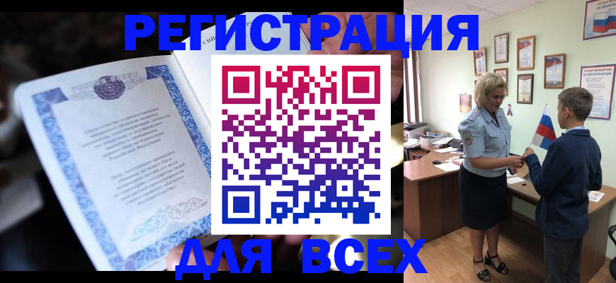 регистрация для дет. сада в Тверской области